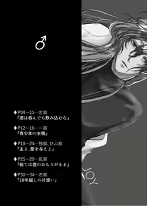Page 2 of JOY - preview thumbnail