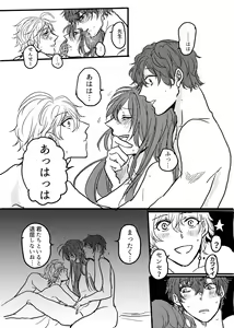 Page 21 of JOY - preview thumbnail
