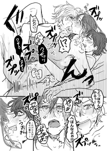 Page 23 of JOY - preview thumbnail