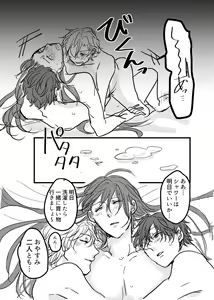 Page 24 of JOY - preview thumbnail
