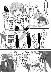 Page 27 of JOY - preview thumbnail