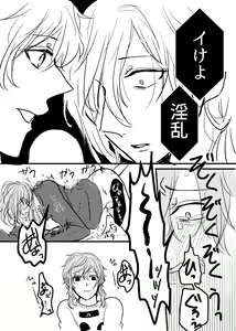 Page 28 of JOY - preview thumbnail