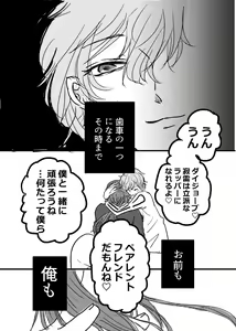 Page 30 of JOY - preview thumbnail