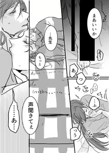 Page 34 of JOY - preview thumbnail
