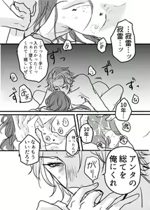 Page 35 of JOY - preview thumbnail
