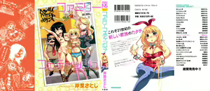 Family Fetish! — hentai manga cover on Fhentai