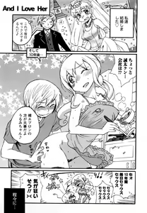 Page 130 of Family Fetish! - preview thumbnail