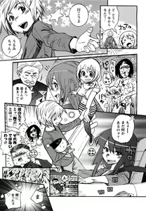 Page 136 of Family Fetish! - preview thumbnail