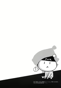 Page 139 of Family Fetish! - preview thumbnail