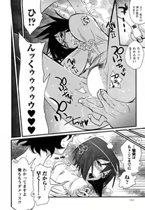 Page 145 of Family Fetish! - preview thumbnail