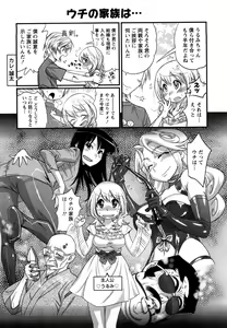 Page 16 of Family Fetish! - preview thumbnail