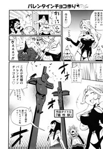 Page 39 of Family Fetish! - preview thumbnail
