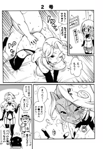 Page 42 of Family Fetish! - preview thumbnail