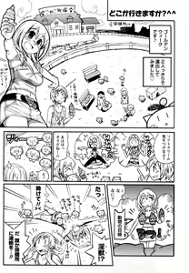 Page 52 of Family Fetish! - preview thumbnail