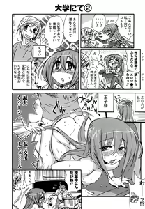 Page 89 of Family Fetish! - preview thumbnail