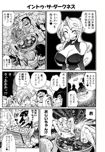 Page 98 of Family Fetish! - preview thumbnail