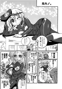 Page 100 of Family Fetish! - preview thumbnail