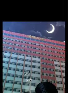 Page 115 of 秘書的潛規則 1-100 - preview thumbnail