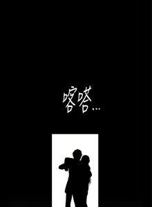 Page 116 of 秘書的潛規則 1-100 - preview thumbnail