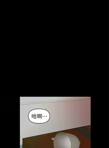 Page 134 of 秘書的潛規則 1-100 - preview thumbnail
