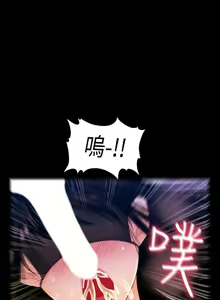 Page 170 of 秘書的潛規則 1-100 - preview thumbnail