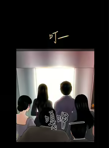 Page 179 of 秘書的潛規則 1-100 - preview thumbnail