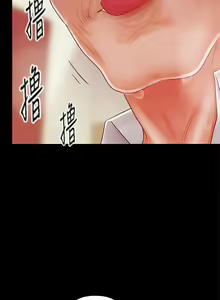 Page 207 of 秘書的潛規則 1-100 - preview thumbnail