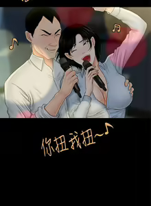 Page 214 of 秘書的潛規則 1-100 - preview thumbnail