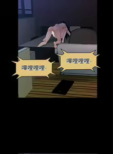 Page 252 of 秘書的潛規則 1-100 - preview thumbnail