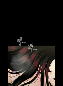 Page 270 of 秘書的潛規則 1-100 - preview thumbnail