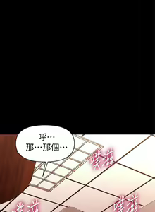 Page 278 of 秘書的潛規則 1-100 - preview thumbnail