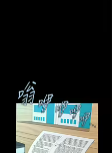 Page 297 of 秘書的潛規則 1-100 - preview thumbnail