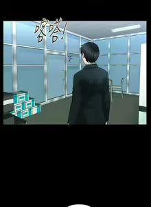 Page 298 of 秘書的潛規則 1-100 - preview thumbnail