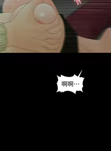 Page 389 of 秘書的潛規則 1-100 - preview thumbnail