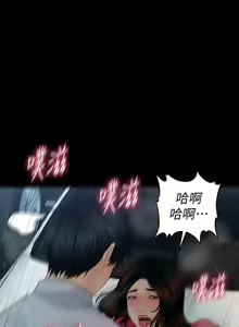 Page 391 of 秘書的潛規則 1-100 - preview thumbnail