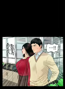 Page 396 of 秘書的潛規則 1-100 - preview thumbnail