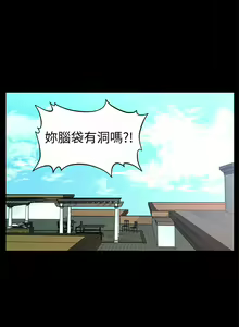 Page 399 of 秘書的潛規則 1-100 - preview thumbnail