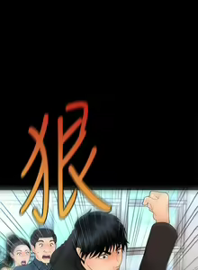 Page 403 of 秘書的潛規則 1-100 - preview thumbnail