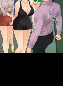 Page 429 of 秘書的潛規則 1-100 - preview thumbnail