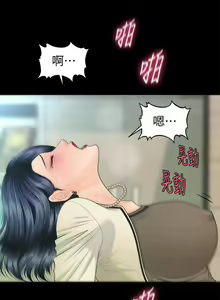 Page 433 of 秘書的潛規則 1-100 - preview thumbnail