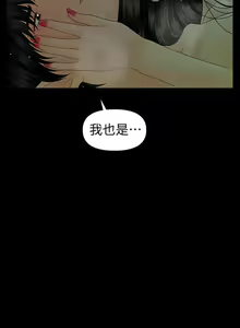 Page 437 of 秘書的潛規則 1-100 - preview thumbnail