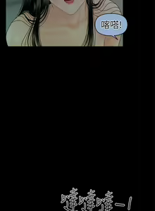 Page 466 of 秘書的潛規則 1-100 - preview thumbnail