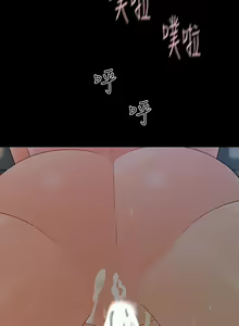 Page 474 of 秘書的潛規則 1-100 - preview thumbnail