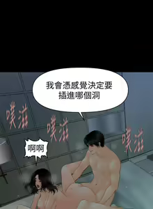 Page 494 of 秘書的潛規則 1-100 - preview thumbnail