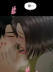 Page 499 of 秘書的潛規則 1-100 - preview thumbnail
