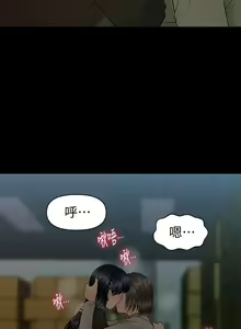 Page 500 of 秘書的潛規則 1-100 - preview thumbnail