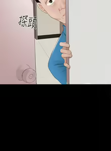 Page 51 of 秘書的潛規則 1-100 - preview thumbnail