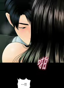 Page 517 of 秘書的潛規則 1-100 - preview thumbnail