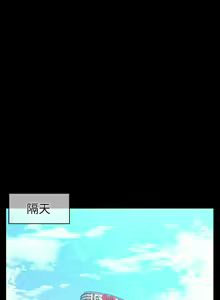 Page 522 of 秘書的潛規則 1-100 - preview thumbnail