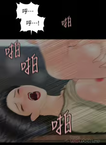 Page 545 of 秘書的潛規則 1-100 - preview thumbnail